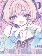 憧憬成为魔法少女漫画全集完整版