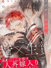 憧憬成为魔法少女漫画最新章节